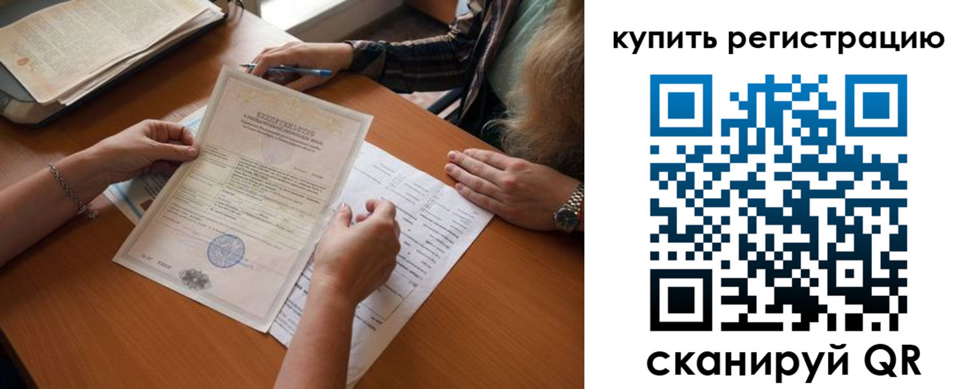 прописка регистрация в Рязанской области