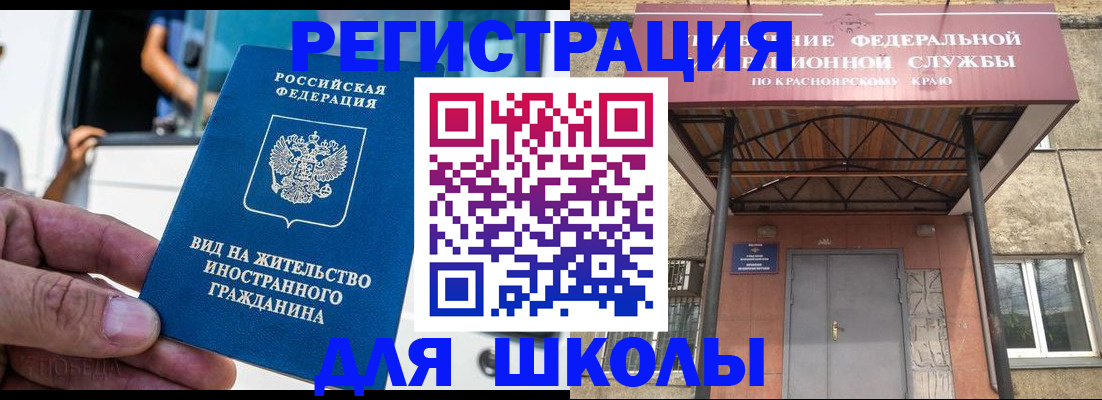 прописка от собственника в Рязанской области